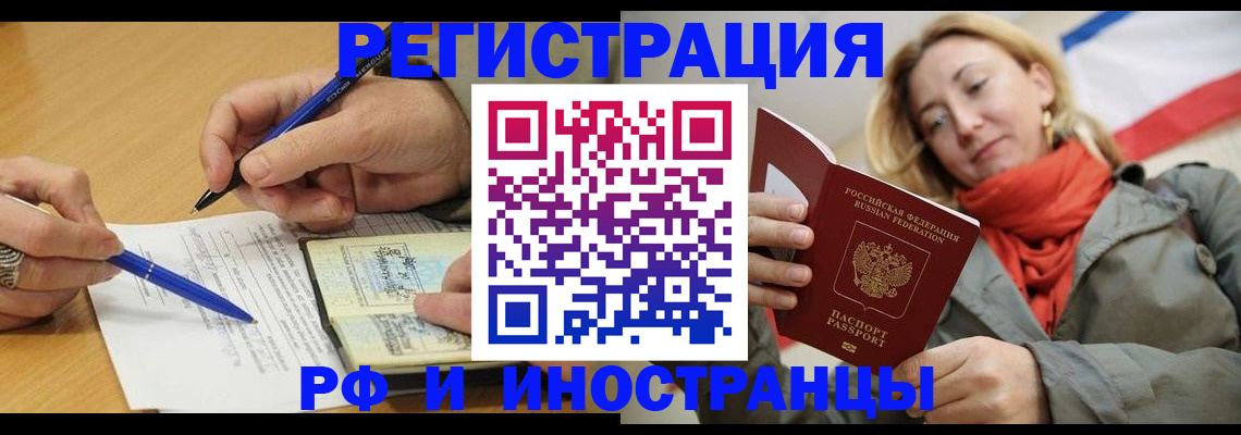 пропишу в квартире в Болотном