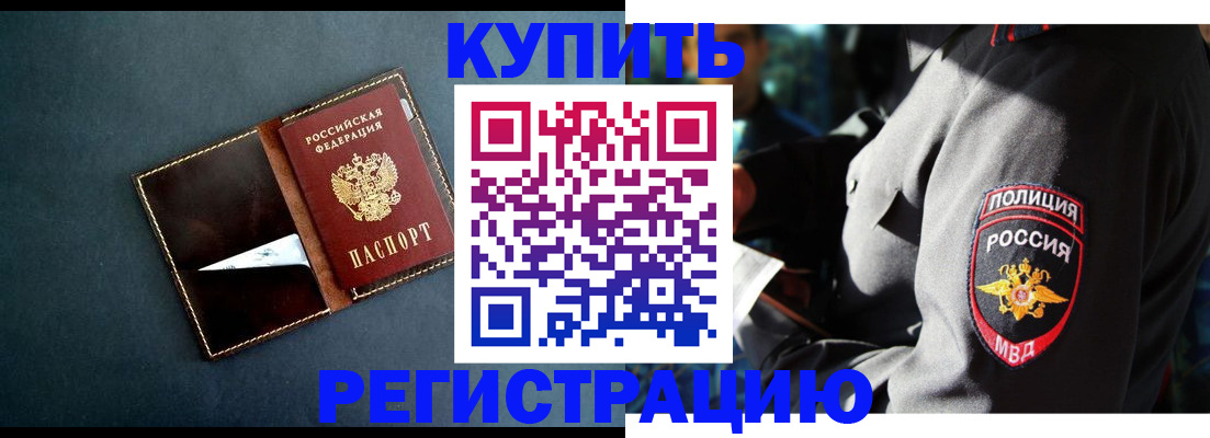 пропишу в квартире в Болотном